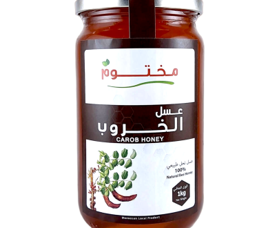 عسل الخروب – Miel de caroubier