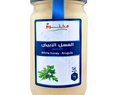 العسل الأبيض _ الجرجير – Miel blanc _ roquette –
