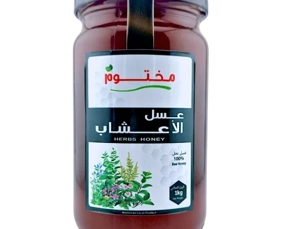 عسل الأعشاب – الأطلس –   Miel des herbes – Atlas