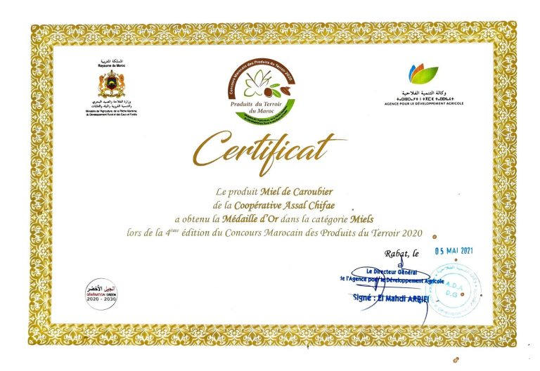 Document Mashroubi 03