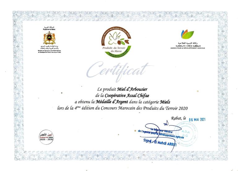 Document Mashroubi 04