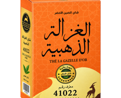شاي الغزالة الذهبية الأخضر الصيني 41022 – 500 غرام