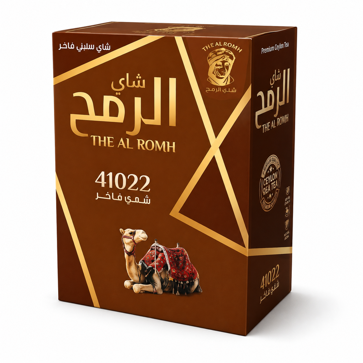 شاي الرمح الأخضر الصيني 41022 – 500 غرام