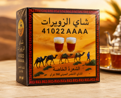 شاي الزويرات الأخضر الصيني 41022 – 500 غرام