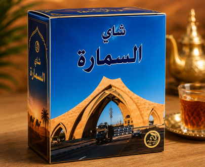 شاي السمارة الأخضر الصيني 41022 – 500 غرام