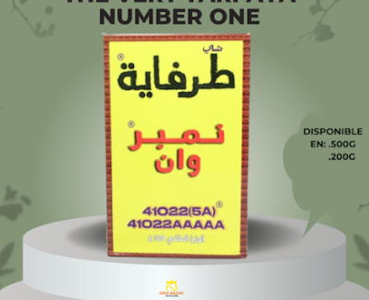 شاي طرفاية Number One 41022 – 500 غرام
