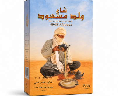 شاي ولد مسعود الأخضر الصيني 41022 – 500 غرام
