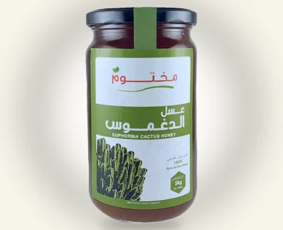 عسل الدغموس – Miel d’Euphorbe